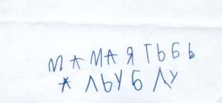111Jenya2.jpg