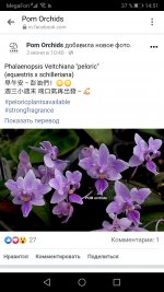 Screenshot_20200626_145109_com.facebook.orca.jpg