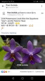 Screenshot_20200626_145400_com.facebook.orca.jpg
