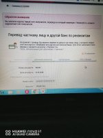 рек 2.jpg