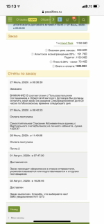 4603DC2E-4309-42A4-B1A7-883C66873153.png