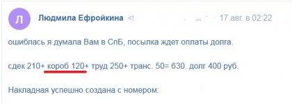 Безымянный.jpg