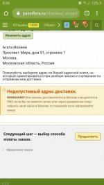 Screenshot_20200828-080628_Chrome.jpg