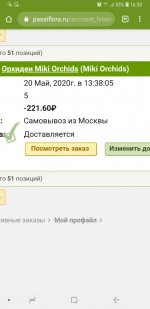 Screenshot_20200828-163048_Chrome.jpg
