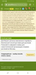 Screenshot_20200830-000949_Chrome.jpg