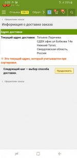 Screenshot_20200830-000936_Chrome.jpg