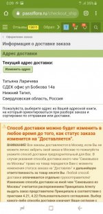 Screenshot_20200830-000922_Chrome.jpg