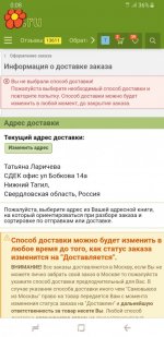 Screenshot_20200830-000845_Chrome.jpg