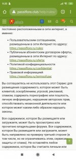 Screenshot_2020-08-31-09-20-54-616_com.android.chrome.jpg