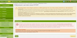Безымянный.jpg