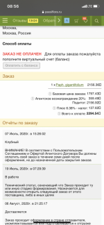 4C63FA1A-103C-4837-BEB6-AACEFAD30BFA.png