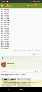 Screenshot_20200926-183732.png