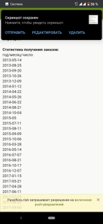 Screenshot_20200926-183723.png