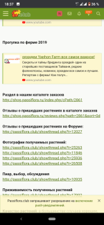 Screenshot_20200926-183708.png