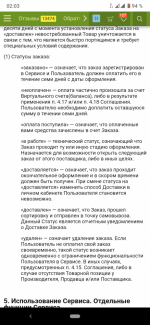 Screenshot_20200928-020346.png