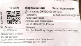 IMG_20201008_065243.jpg