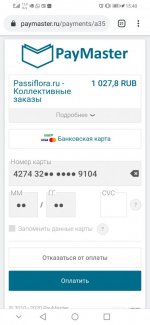 Screenshot_20201016_154002_com.android.chrome.jpg