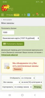 Screenshot_20201020-204628_Chrome.jpg