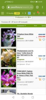 Screenshot_20201121_230932_com.android.chrome.jpg