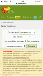 5CB157E5-9029-45E6-90F9-38E754579563.png