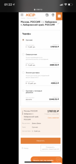 6E5EC270-A02D-4A27-925E-FAD440EC5D8C.png