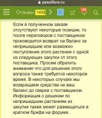 2F9E26C0-030E-4D6A-9F28-AFBF389827F2.jpeg