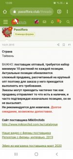 Screenshot_20201224-130956_Chrome.jpg