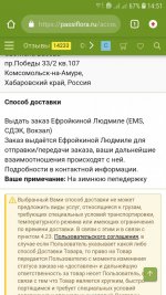 Screenshot_20201228-145200_Chrome.jpg