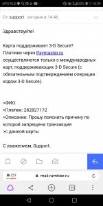 Screenshot_20210202-185932.jpg