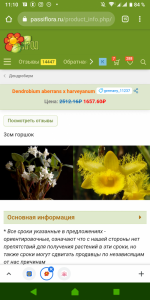 Screenshot_20210426-111100.png