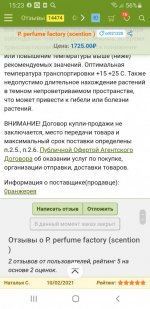Screenshot_20210430-152343_Samsung Internet.jpg