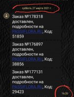 Screenshot_20210506-104507_Messages.jpg