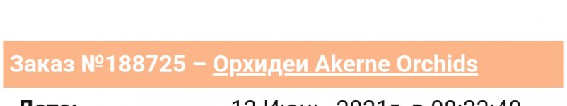 Screenshot_2021-07-16-19-21-53-06.jpg