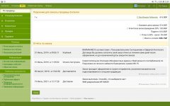 Screenshot_20210719-124954_Firefox.jpg