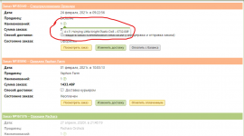 Снимок экрана 2021-08-03 103339.png