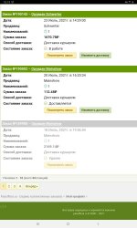 Screenshot_20210819-101912_Chrome.jpg