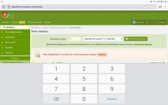 Screenshot_20210830-125301_Firefox.jpg