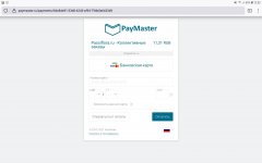 Screenshot_20210830-125311_Firefox.jpg