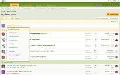 Screenshot_20210903-065053_Firefox.jpg