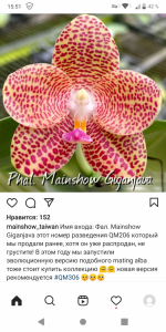 Screenshot_20210905-155153.png