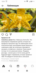 Screenshot_20210906-122335.png