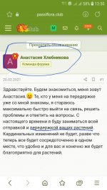 Screenshot_20210907-135109_Samsung Internet.jpg