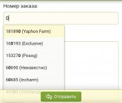 Screenshot_20211015-114642_Samsung Internet.jpg
