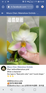 Screenshot_2021-10-23-16-48-16.png