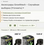 Screenshot_20220219-171748_Samsung Internet.jpg