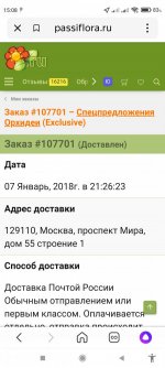 Screenshot_2022-08-22-15-08-55-209_ru.yandex.searchplugin.jpg
