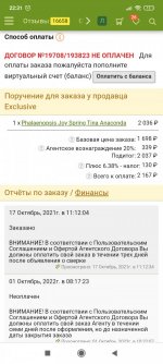 Screenshot_2022-10-12-22-31-59-421_com.android.chrome.jpg