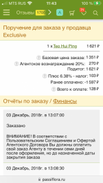 D86AC752-5D8C-457B-9052-00822B776C0D.png