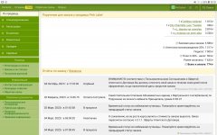 Screenshot_20230822-181830_Firefox.jpg
