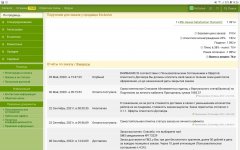 Screenshot_20230908-142657_Firefox.jpg